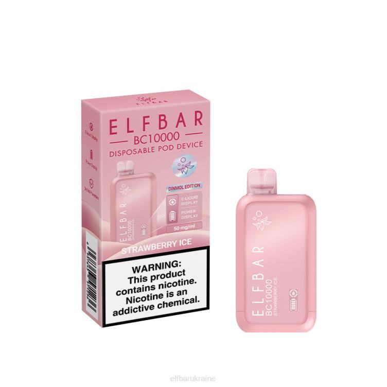 ELFBAR Best Flavor Disposable Vape BC10000 Ice Series 866HL4 Apple Ice