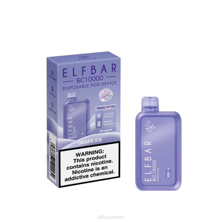 ELFBAR Best Flavor Disposable Vape BC10000 Ice Series 866HL6 Grape Ice