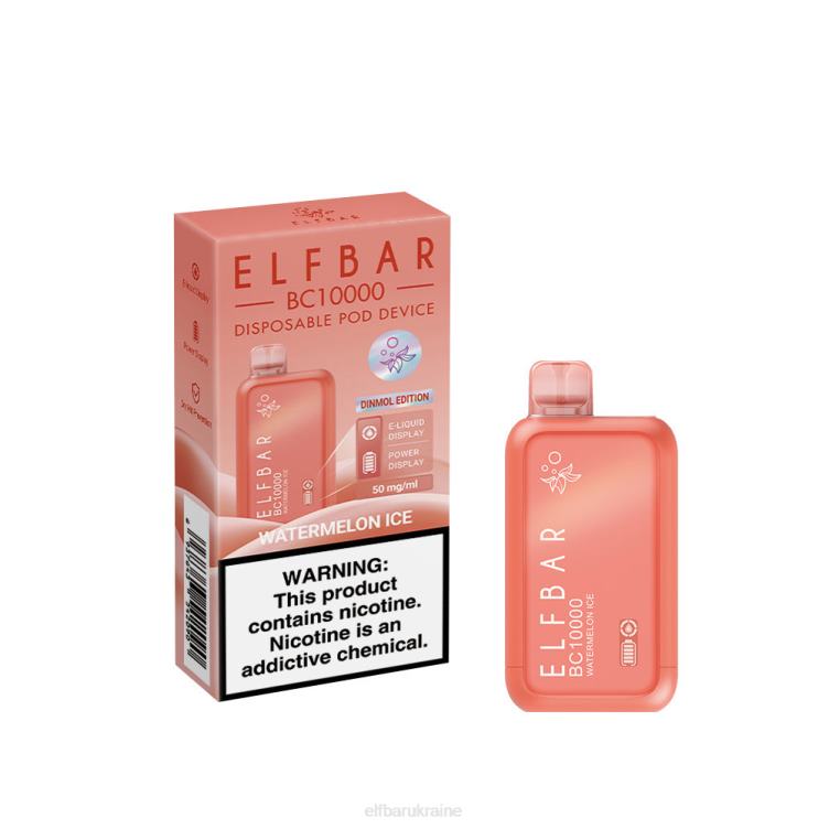 ELFBAR Best Flavor Disposable Vape BC10000 Ice Series 866HL7 Peach Ice