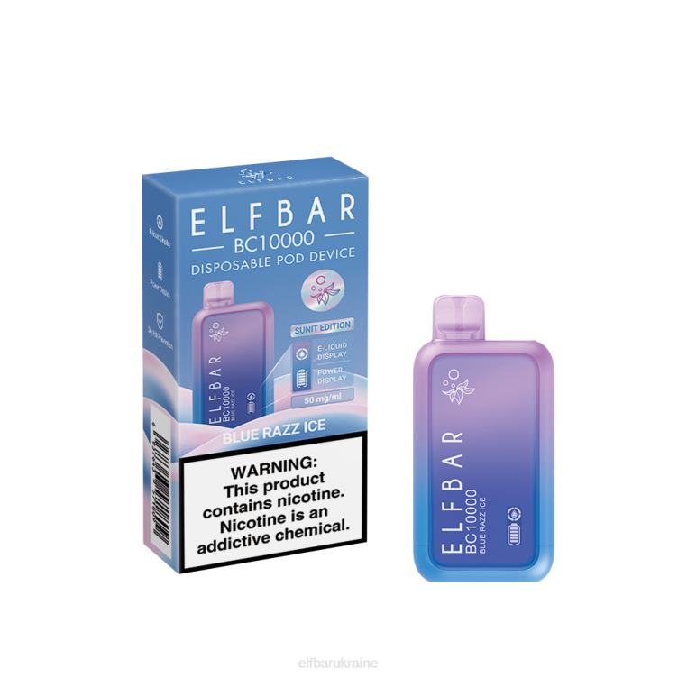 ELFBAR Disposable Vape New BC10000 10000Puffs 866HL36 Blue Razz Ice