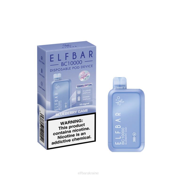 ELFBAR Disposable Vape New BC10000 10000Puffs 866HL49 Blueberry Gami