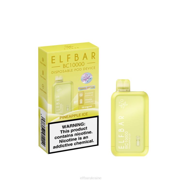 ELFBAR Disposable Vape New BC10000 10000Puffs 866HL49 Blueberry Gami