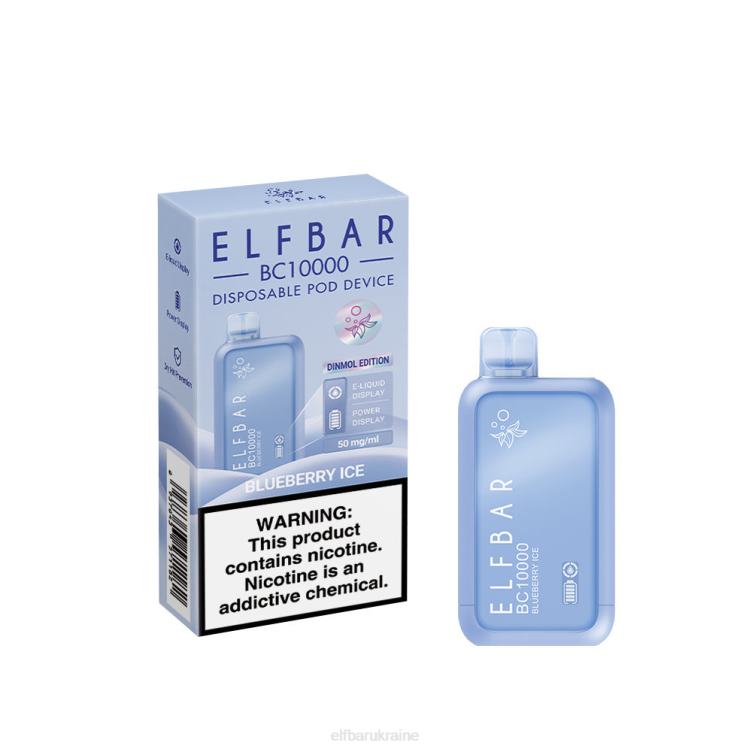 ELFBAR Disposable Vape New BC10000 10000Puffs 866HL50 Blueberry Ice
