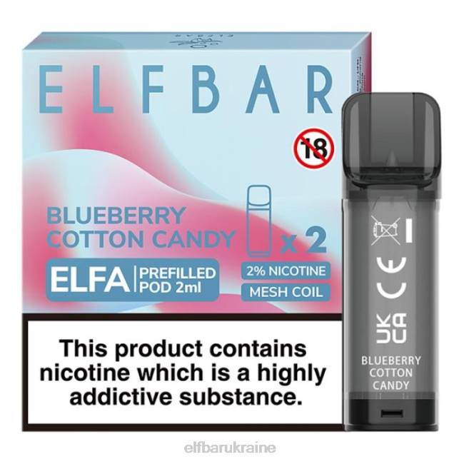 ELFBAR Elfa Pre-Filled Pod - 2ml - 20mg (2 Pack) VZDZ114 Blueberry Sour Raspberry