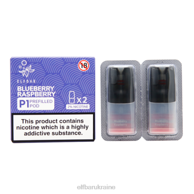 ELFBAR Mate 500 P1 Pre-Filled Pods - 20mg (2 Pack) Mad Blue VZDZ160